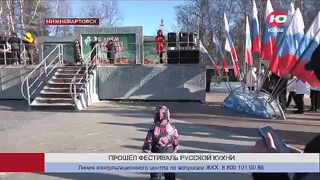 В Нижневартовске прошёл первый всероссийский фестиваль русской кухни