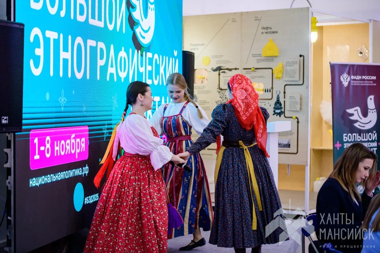 Хантымансийцы написали Большой этнографический диктант