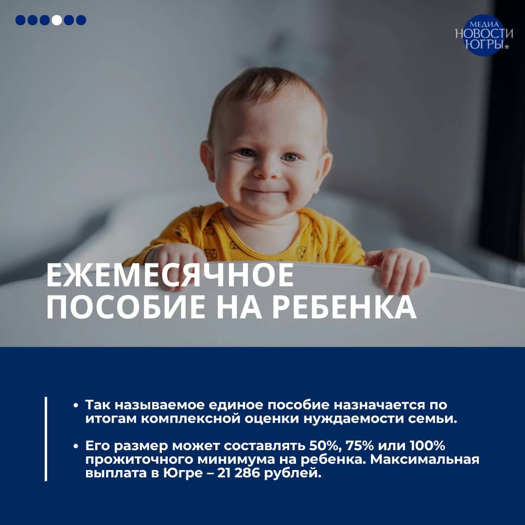 Господдержка для заботливых отцов Господдержка для заботливых отцов