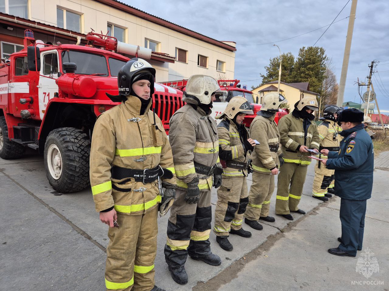 В Урае проверили готовность опорного пункта по тушению крупных пожаров и проведению аварийно-спасательных работ В Урае проверили готовность опорного пункта по тушению крупных пожаров и проведению аварийно-спасательных работ