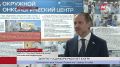 Депутат Госдумы Владимир Сысоев обсудил оснащение онкоцентра Ханты-Мансийска
