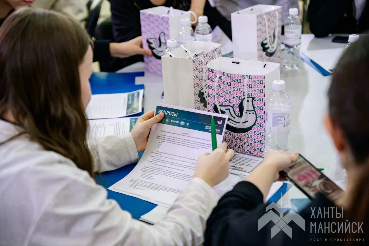 Хантымансийцы написали Большой этнографический диктант Хантымансийцы написали Большой этнографический диктант