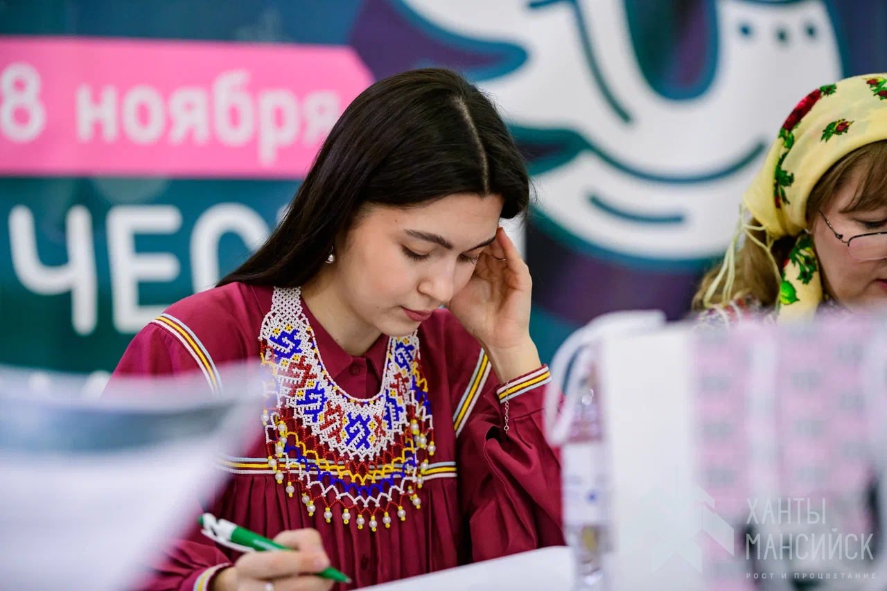 Хантымансийцы написали Большой этнографический диктант Хантымансийцы написали Большой этнографический диктант