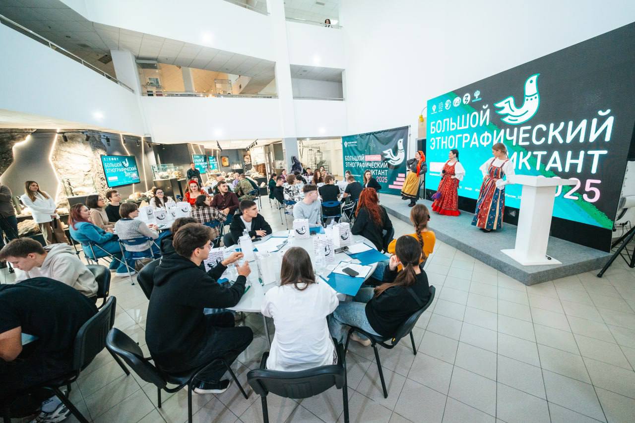 В Югре прошел юбилейный Большой этнографический диктант В Югре прошел юбилейный Большой этнографический диктант