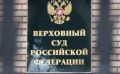 Суд проверяет законность прекращения региональной доплаты к пенсии
