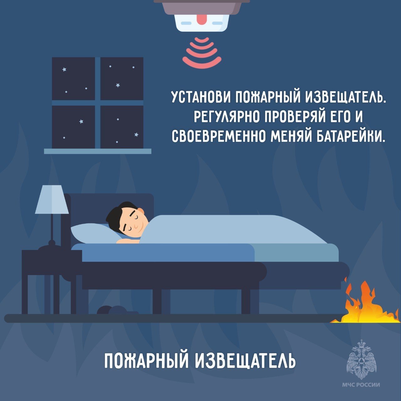 Среди основных причин пожаров – нарушение правил устройства и эксплуатации электрооборудования, а также неосторожное обращение с огнём Среди основных причин пожаров – нарушение правил устройства и эксплуатации электрооборудования, а также неосторожное обращение с огнём