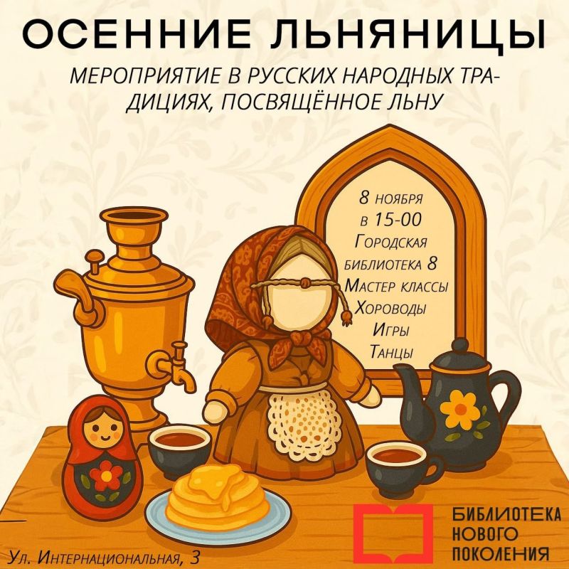 Куда пойти в выходные? Афиша на 8 и 9 ноября