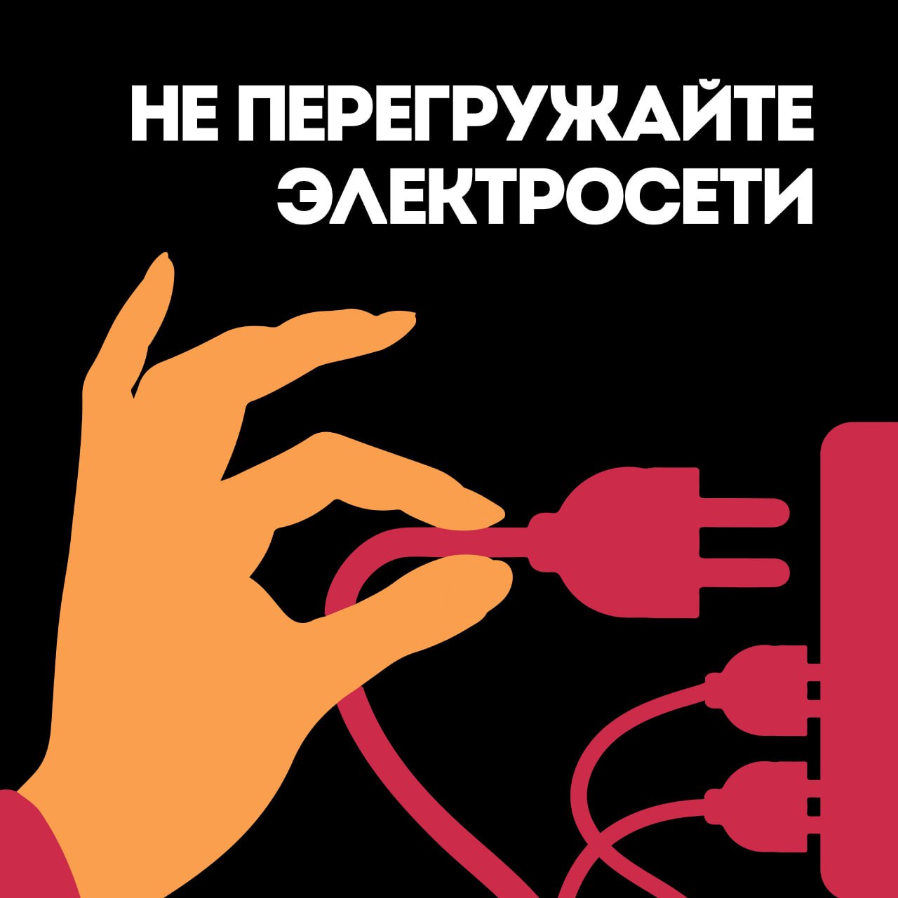 Как защитить свой дом от пожара?