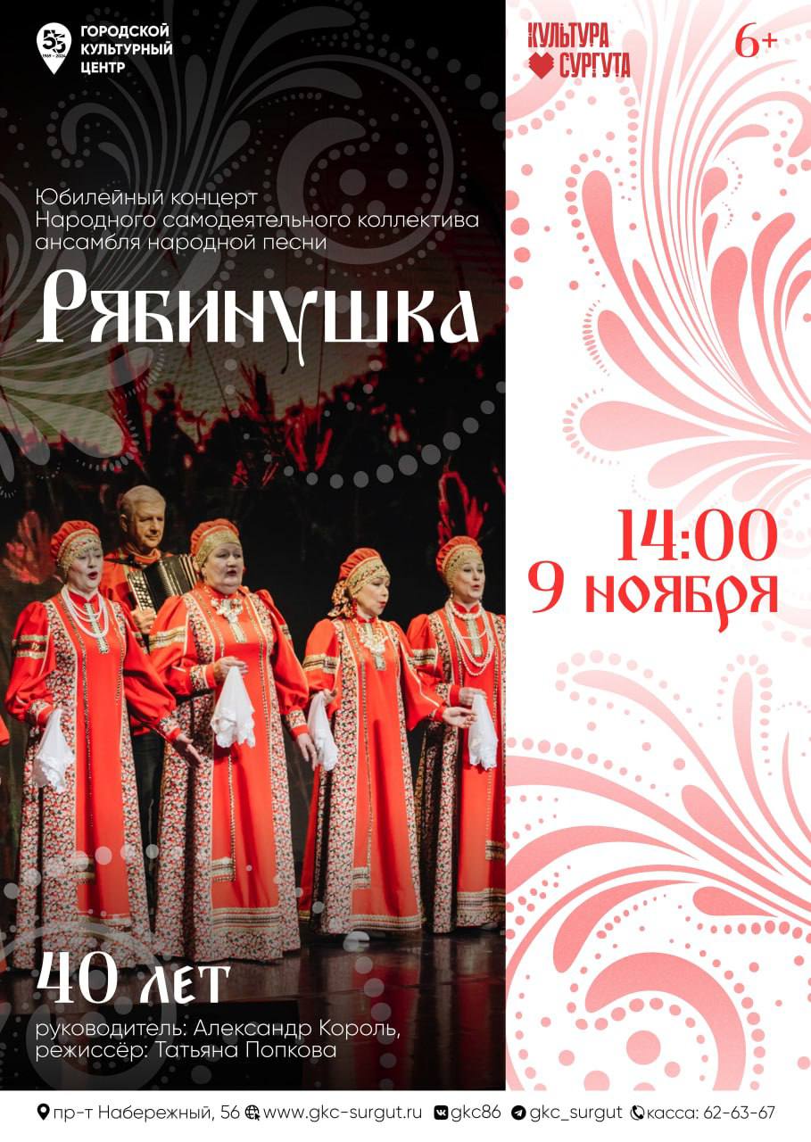 Рассказываем, куда сходить в Сургуте на выходных Рассказываем, куда сходить в Сургуте на выходных