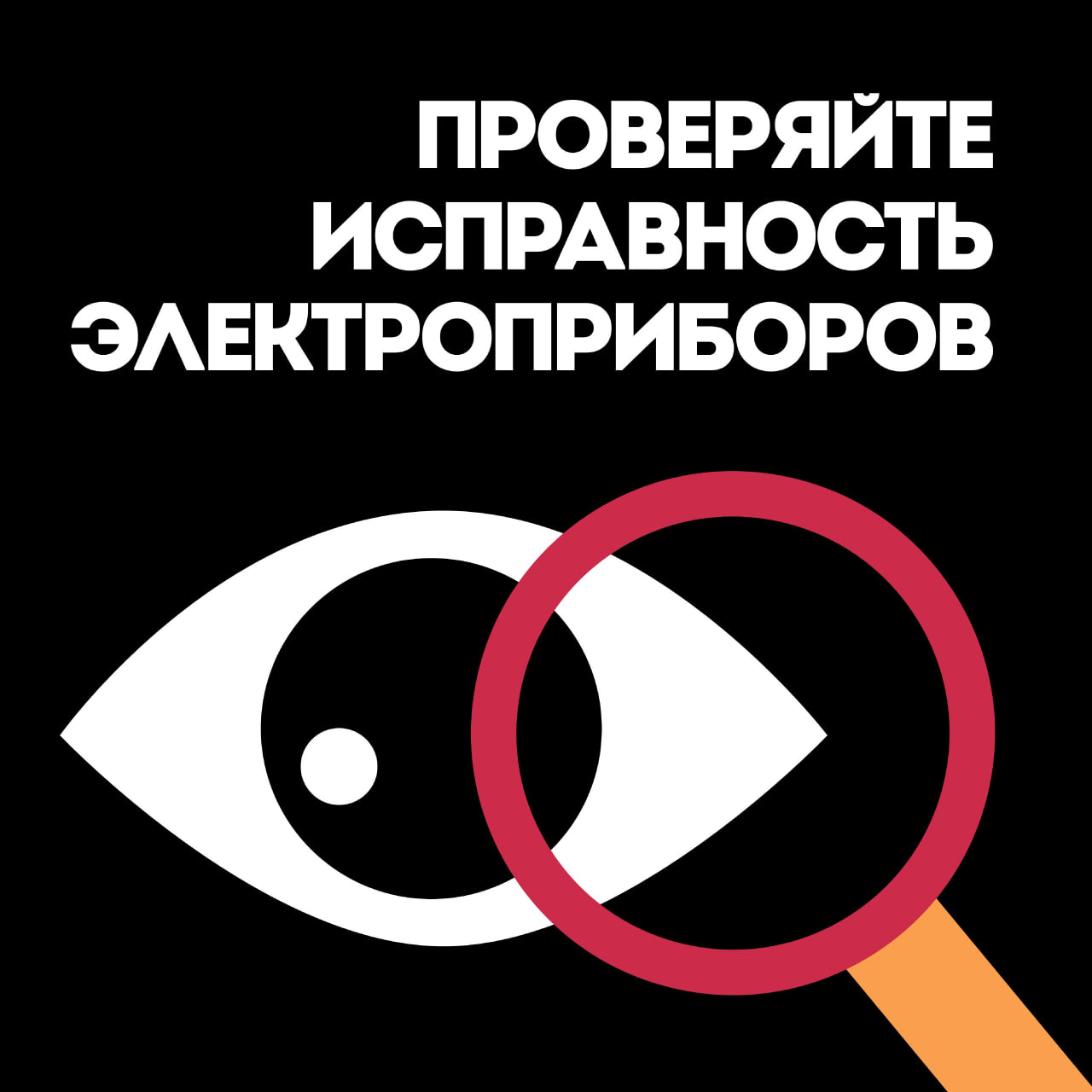 Как защитить свой дом от пожара? Как защитить свой дом от пожара?
