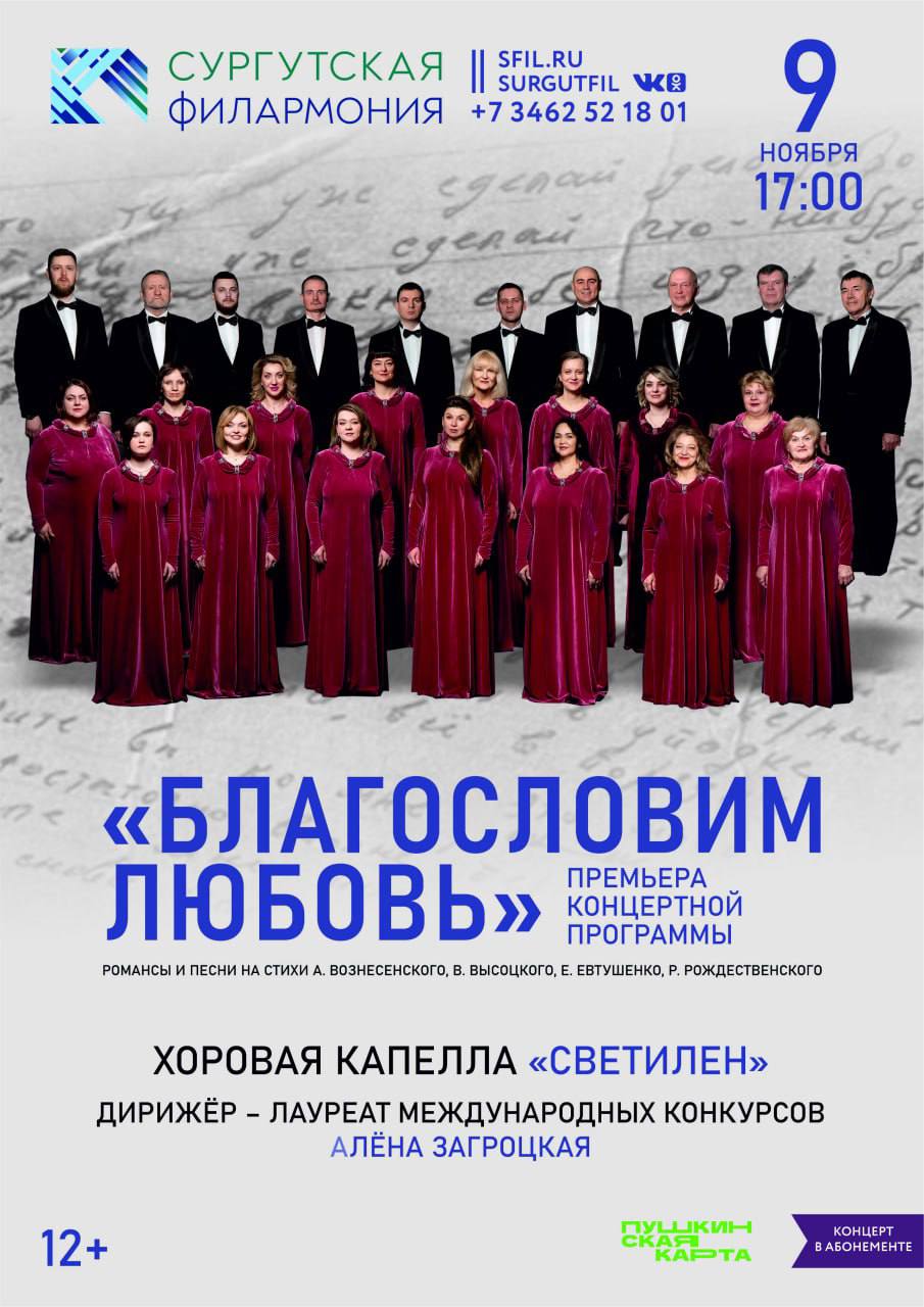 Рассказываем, куда сходить в Сургуте на выходных Рассказываем, куда сходить в Сургуте на выходных