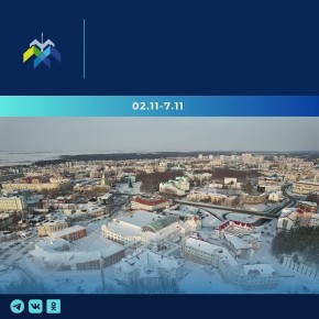 Глава Ханты-Мансийска Максим Ряшин дал старт новому сезону Первенства Школьной Хоккейной Лиги