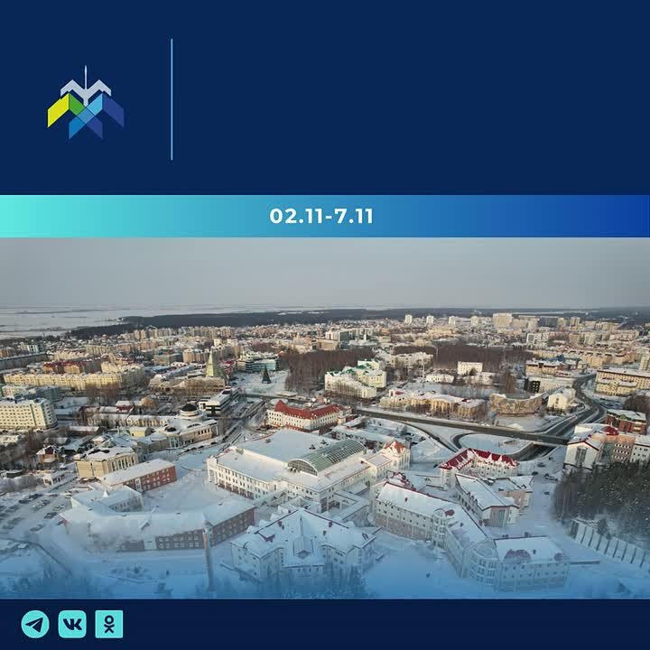 Глава Ханты-Мансийска Максим Ряшин дал старт новому сезону Первенства Школьной Хоккейной Лиги