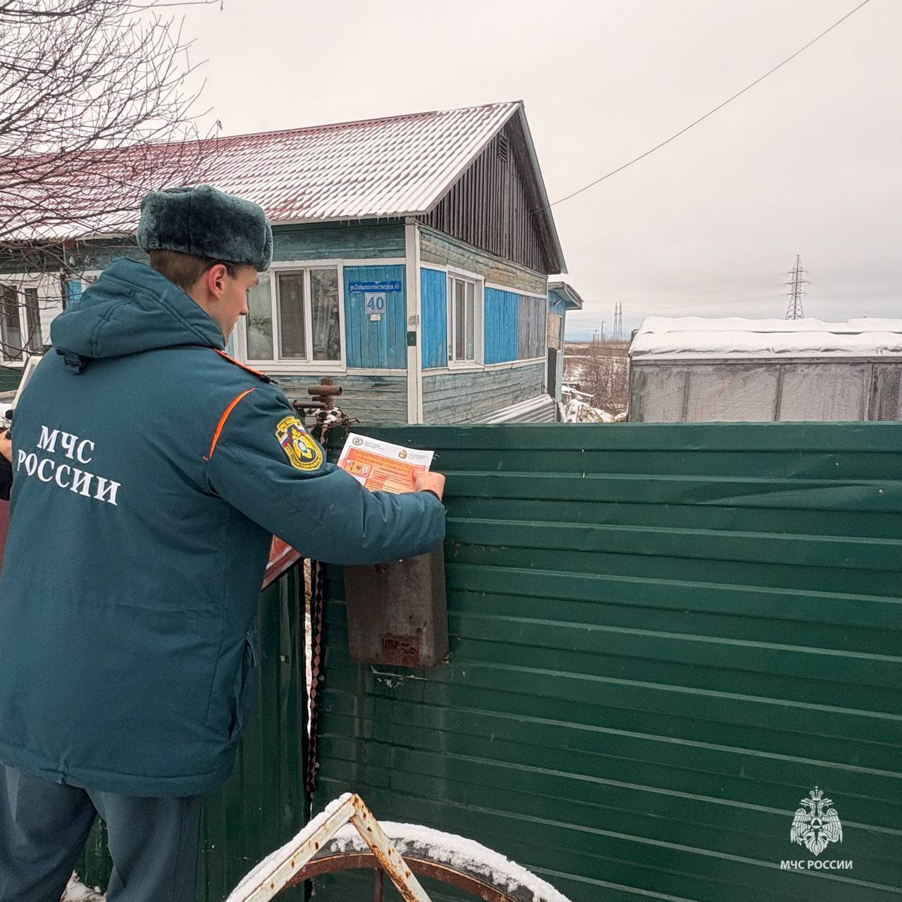 Жителям Ханты-Мансийска о пожарной безопасности Жителям Ханты-Мансийска о пожарной безопасности