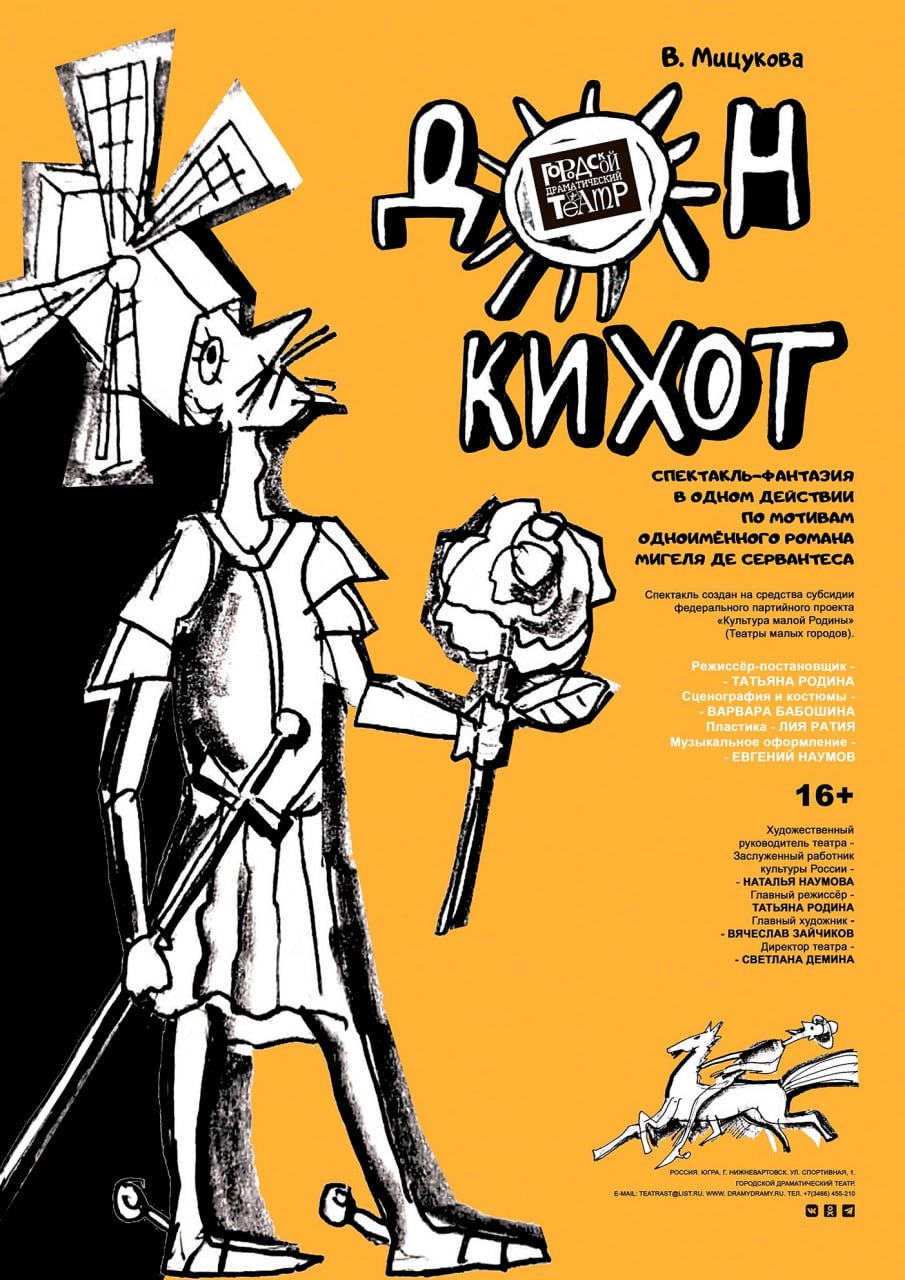 Куда пойти в выходные? Афиша на 8 и 9 ноября Куда пойти в выходные? Афиша на 8 и 9 ноября