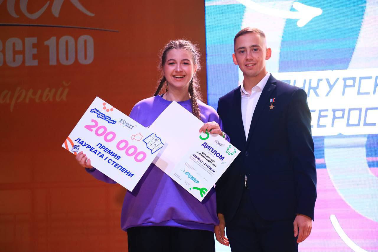 Югорские школьники получили по миллиону рублей Югорские школьники получили по миллиону рублей