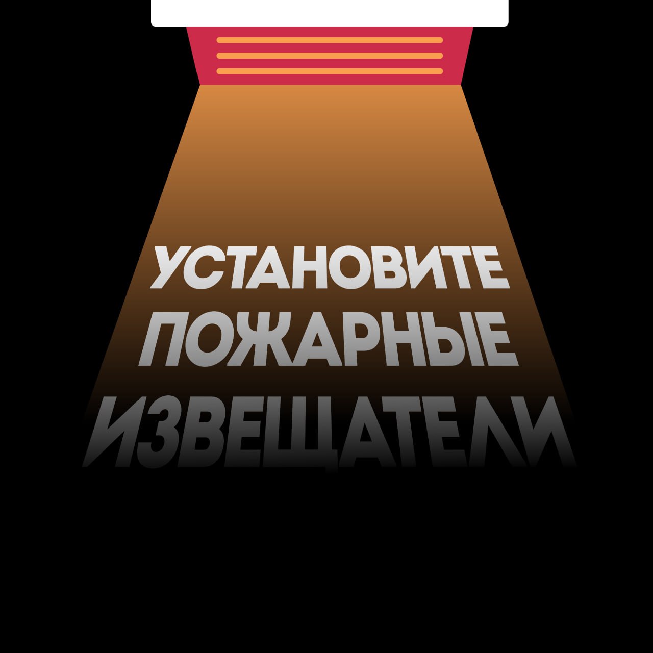 Как защитить свой дом от пожара? Как защитить свой дом от пожара?
