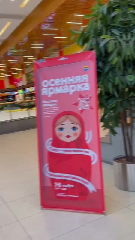 Сегодня и завтра «Осенняя ярмарка» ждёт своих гостей на площадке ТРЦ «Сургут Сити Молл»