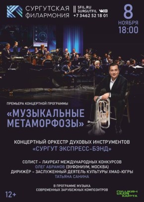 Рассказываем, куда сходить в Сургуте на выходных