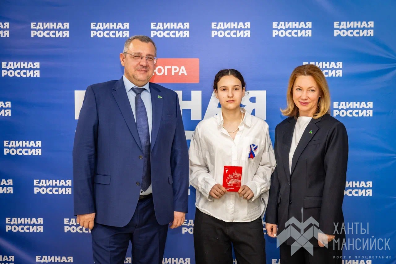 Юным хантымансийцам торжественно вручили их первые паспорта Юным хантымансийцам торжественно вручили их первые паспорта