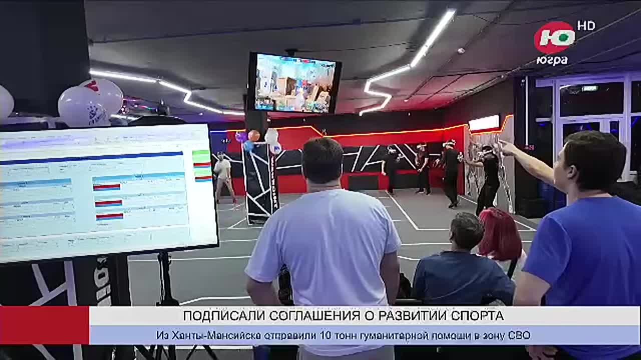 Югра будет развивать спорт с внедрением современных компьютерных технологий