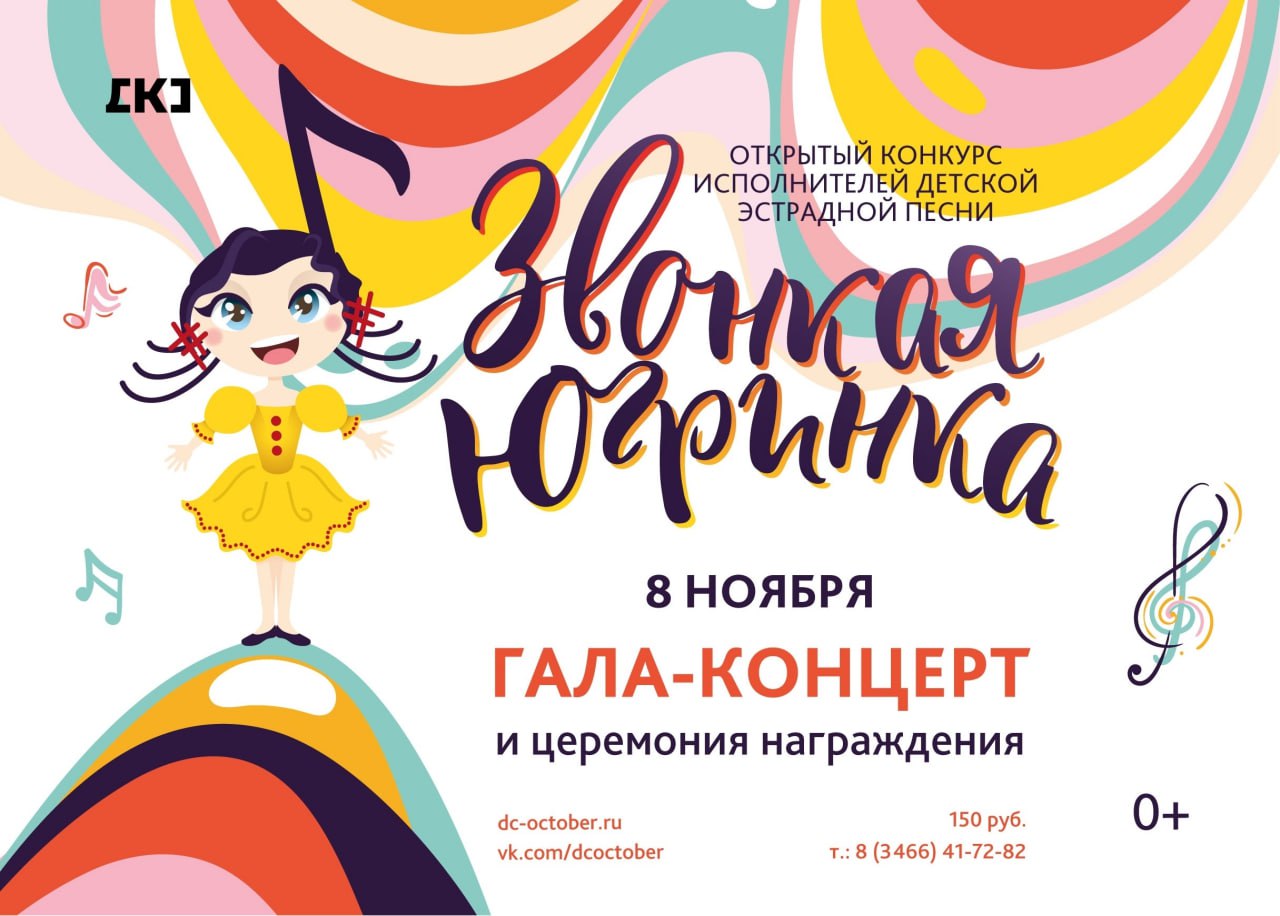 Куда пойти в выходные? Афиша на 8 и 9 ноября Куда пойти в выходные? Афиша на 8 и 9 ноября