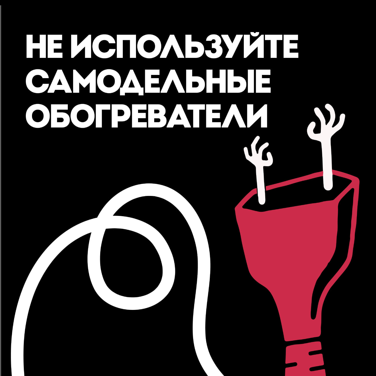 Как защитить свой дом от пожара? Как защитить свой дом от пожара?