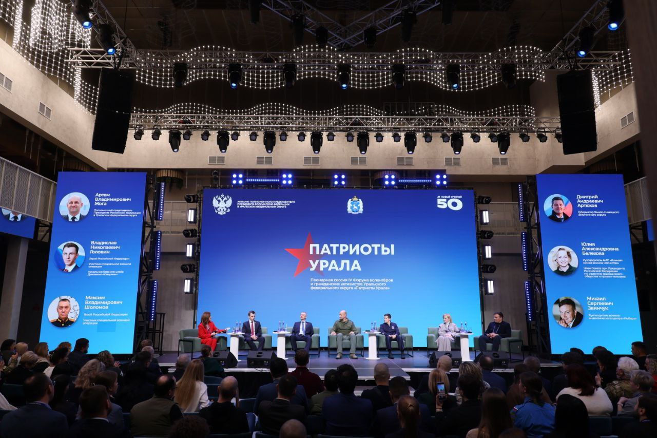 "Патриоты Урала" - это одна команда, которая приближает Победу "Патриоты Урала" - это одна команда, которая приближает Победу