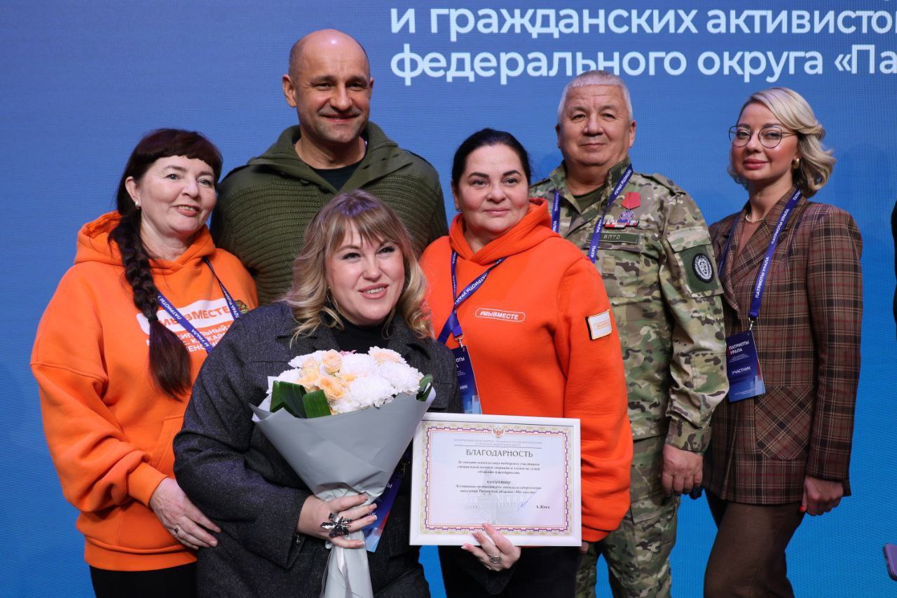 "Патриоты Урала" - это одна команда, которая приближает Победу "Патриоты Урала" - это одна команда, которая приближает Победу