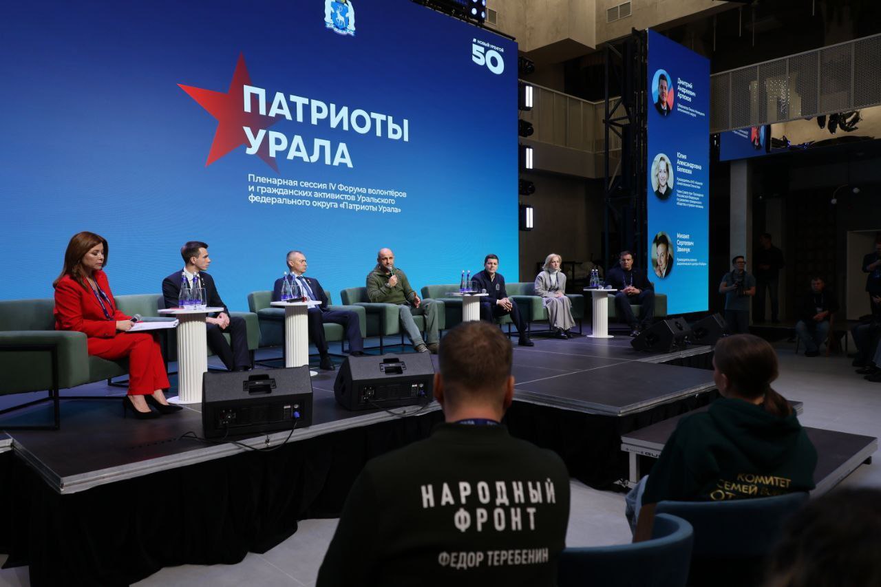 "Патриоты Урала" - это одна команда, которая приближает Победу "Патриоты Урала" - это одна команда, которая приближает Победу