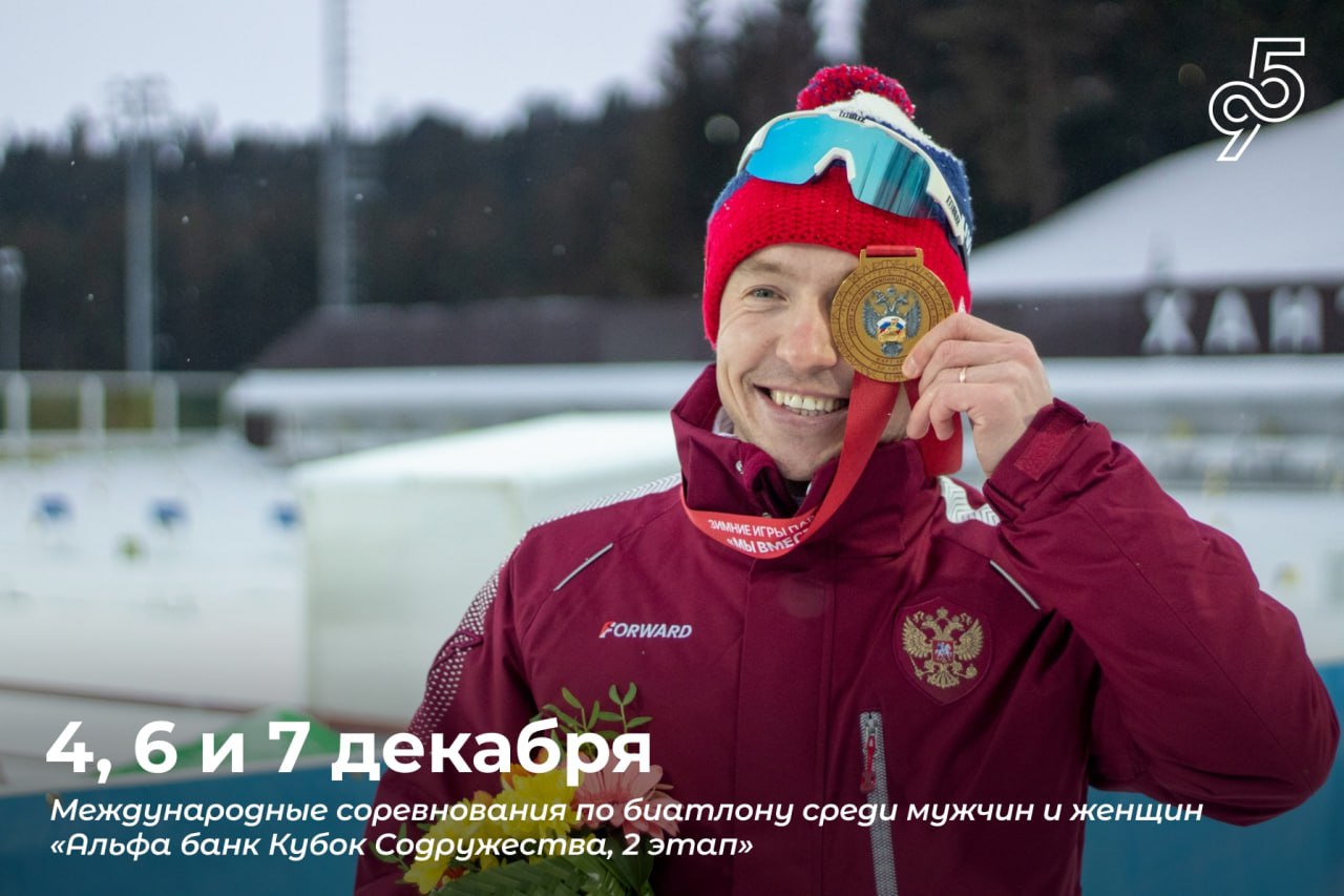 Большой биатлон снова в Югре Большой биатлон снова в Югре