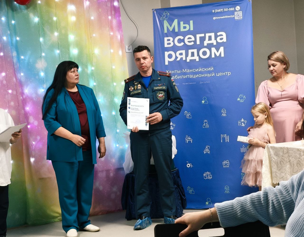 «Золотые сердца» объединились в Ханты-Мансийском реабилитационном центре