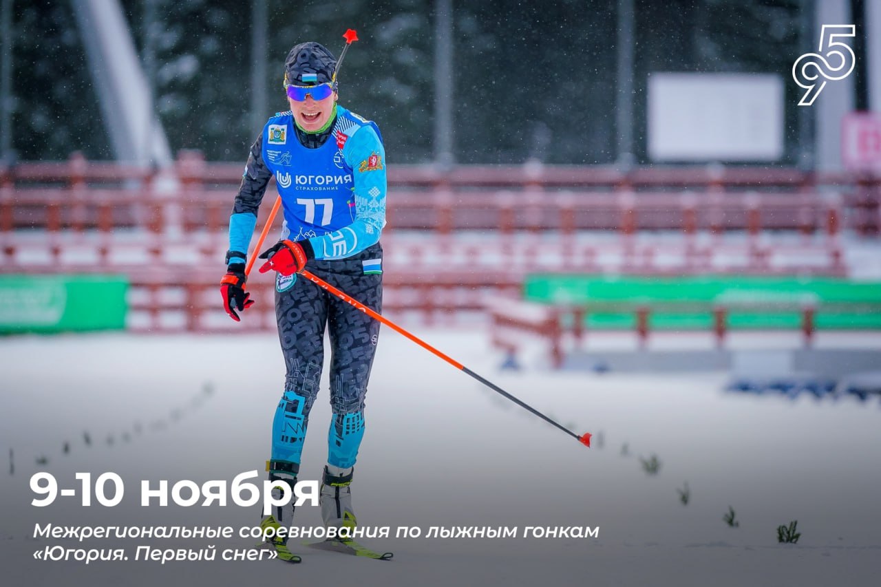 Большой биатлон снова в Югре