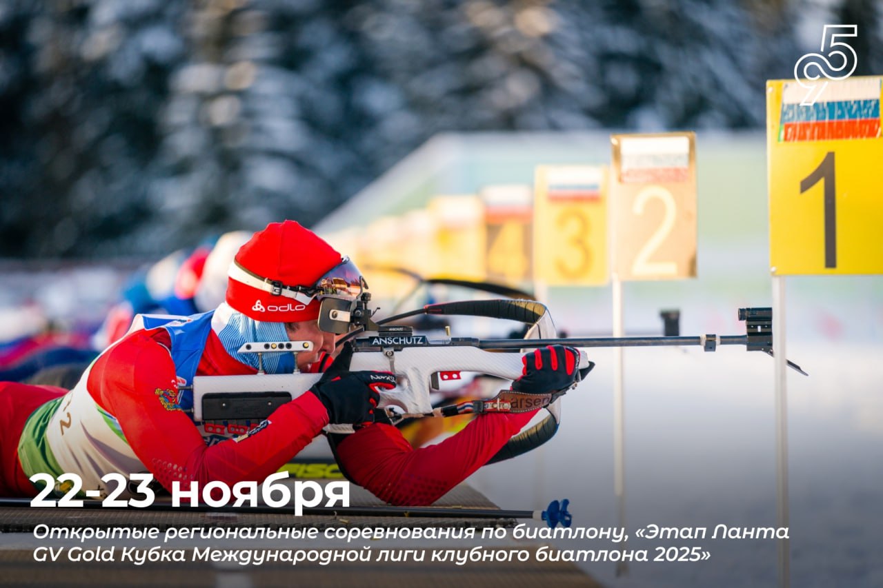 Большой биатлон снова в Югре Большой биатлон снова в Югре