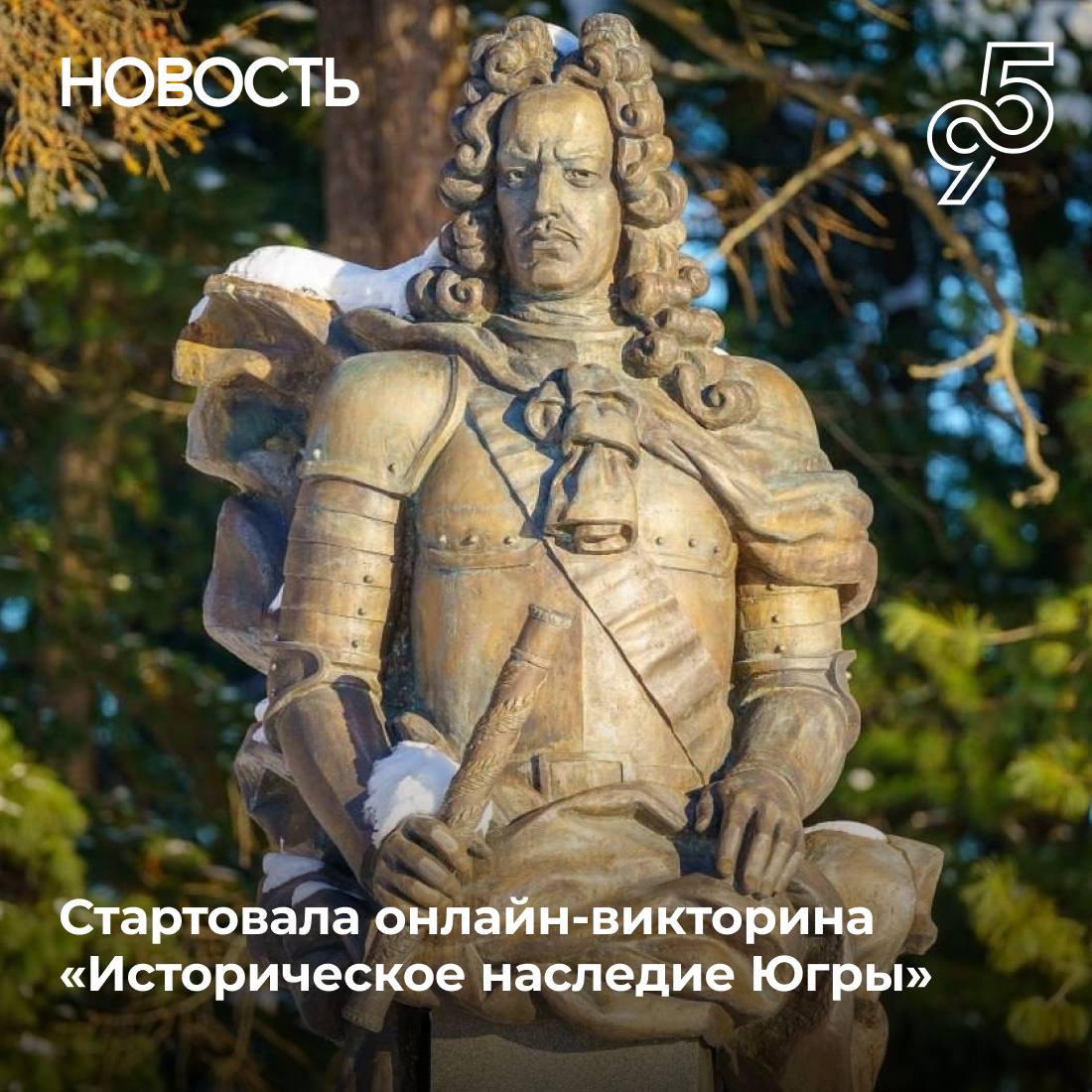 Какое нефтяное месторождение по праву считается «первопроходцем» нефтегазовой целины Западной Сибири?