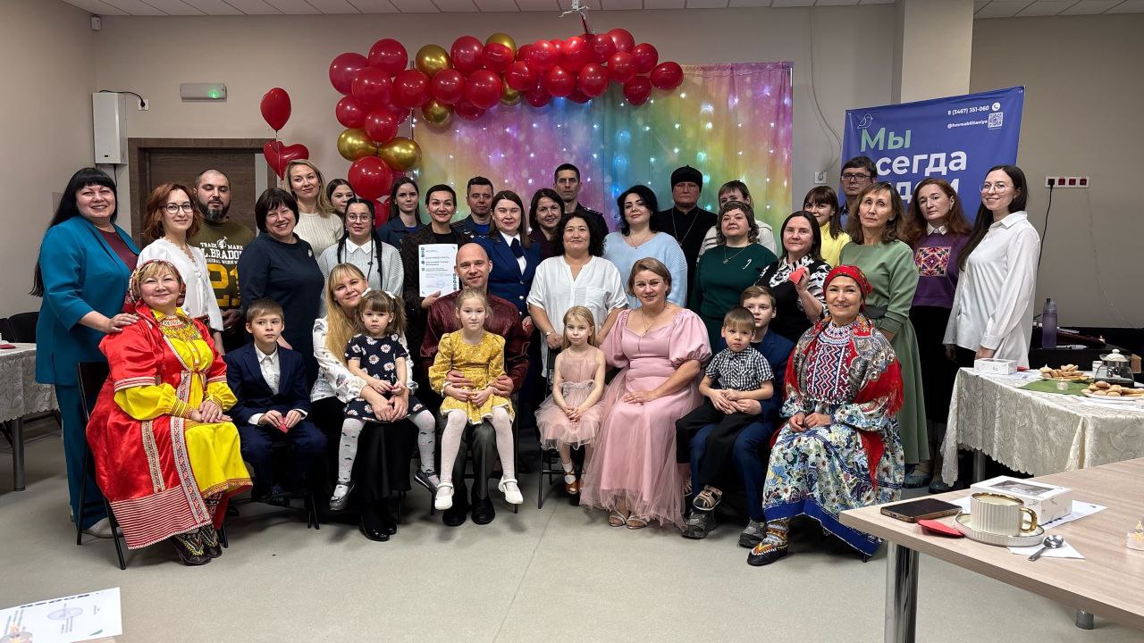 «Золотые сердца» объединились в Ханты-Мансийском реабилитационном центре «Золотые сердца» объединились в Ханты-Мансийском реабилитационном центре