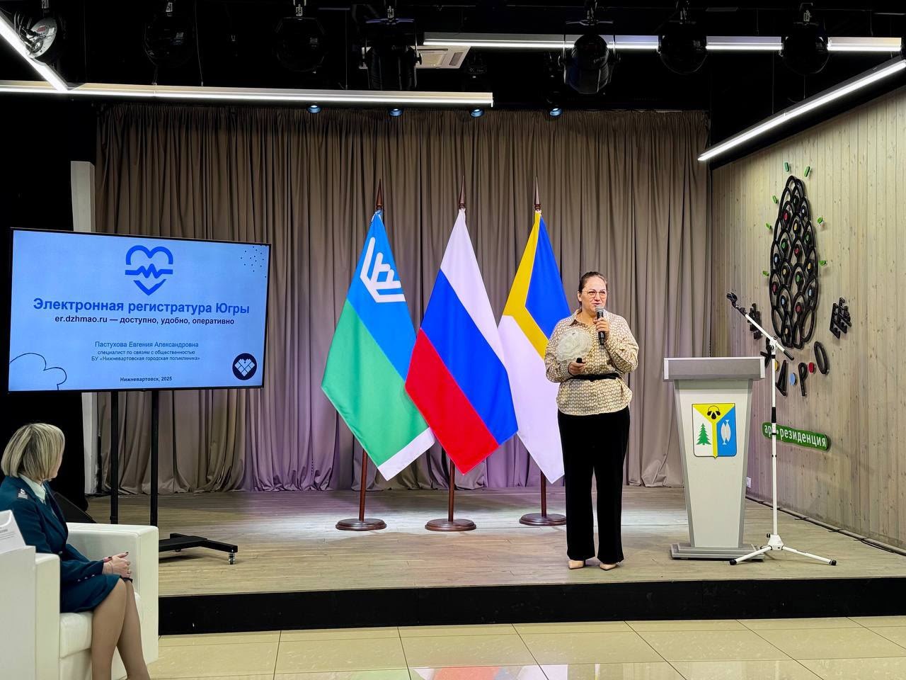 В Нижневартовске и Югре продолжается реализация партийного проекта «Цифровая Россия» В Нижневартовске и Югре продолжается реализация партийного проекта «Цифровая Россия»