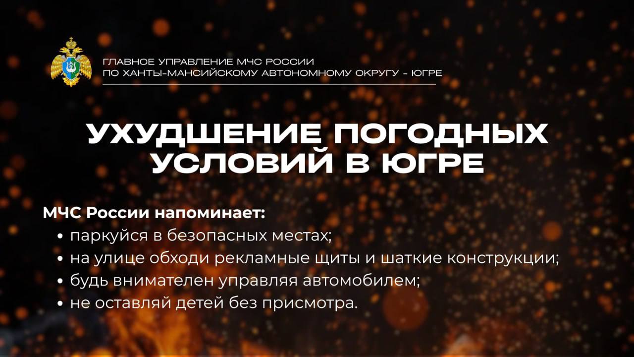 «Золотые сердца» объединились в Ханты-Мансийском реабилитационном центре «Золотые сердца» объединились в Ханты-Мансийском реабилитационном центре