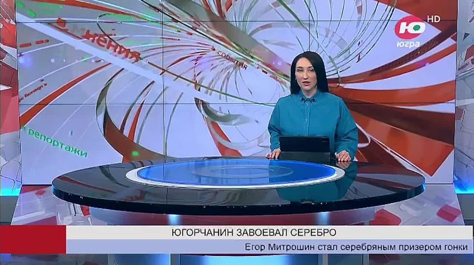 Егор Митрошин стал серебряным призером гонки с раздельным стартом на межрегиональных соревнованиях «Югория. Первый снег»