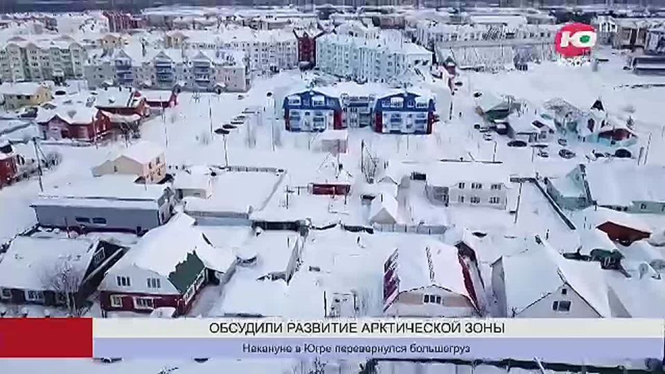 В Арктической зоне Югры планируют расселить 42 000 квадратов аварийного фонда