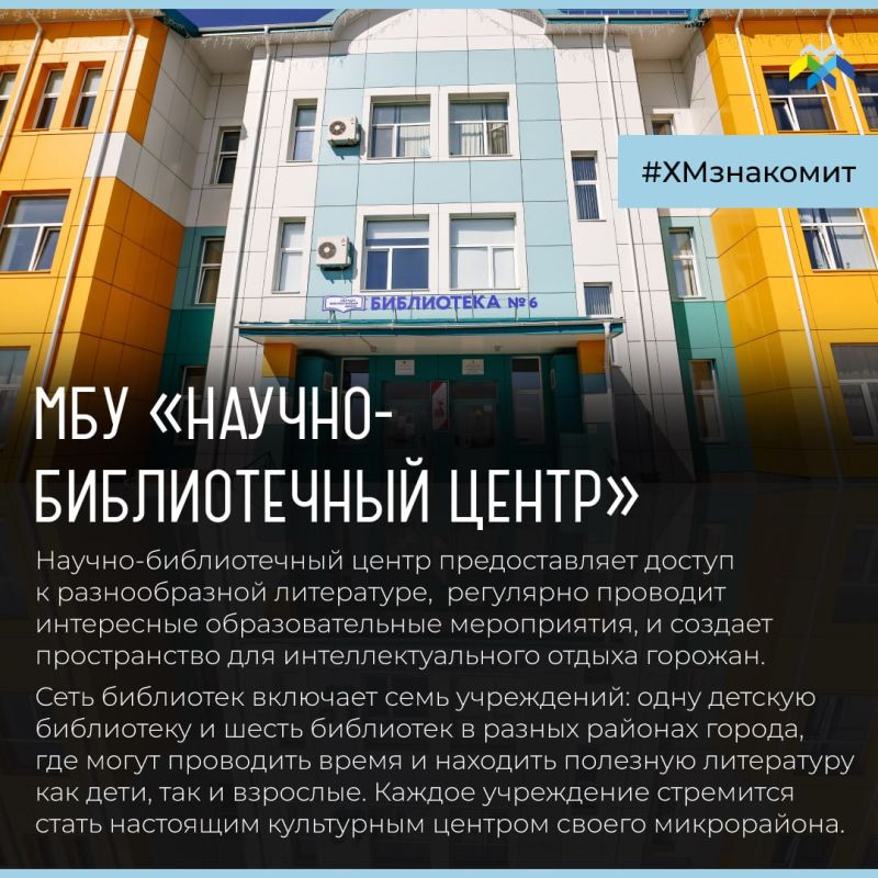 Продолжаем рубрику — «Знакомимся с городом: ваши вопросы — наши ответы»!