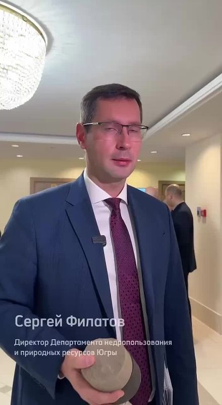 Директор Департамента недропользования и природных ресурсов Югры Сергей Филатов рассказал подробнее о расширении 4-ой группы НДД