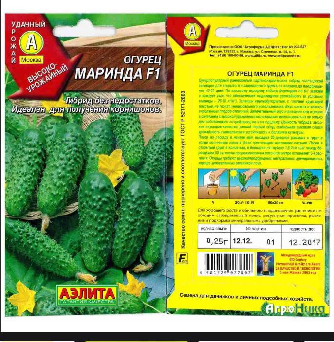 Сода в огороде: спасает или губит урожай?