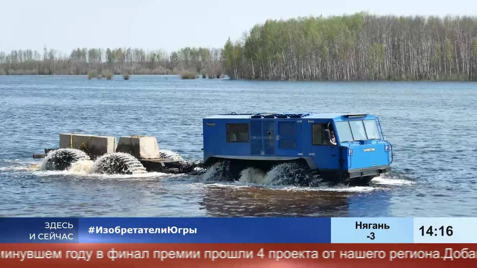 Мы живём в таком краю, где делать плохие болотоходы просто невозможно Мы живём в таком краю, где делать плохие болотоходы просто невозможно