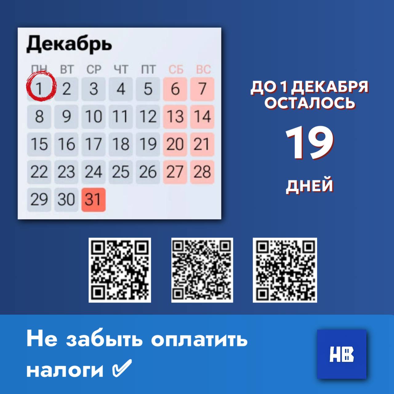 ОПЛАТИ ЛЮБЫМ УДОБНЫМ СПОСОБОМ