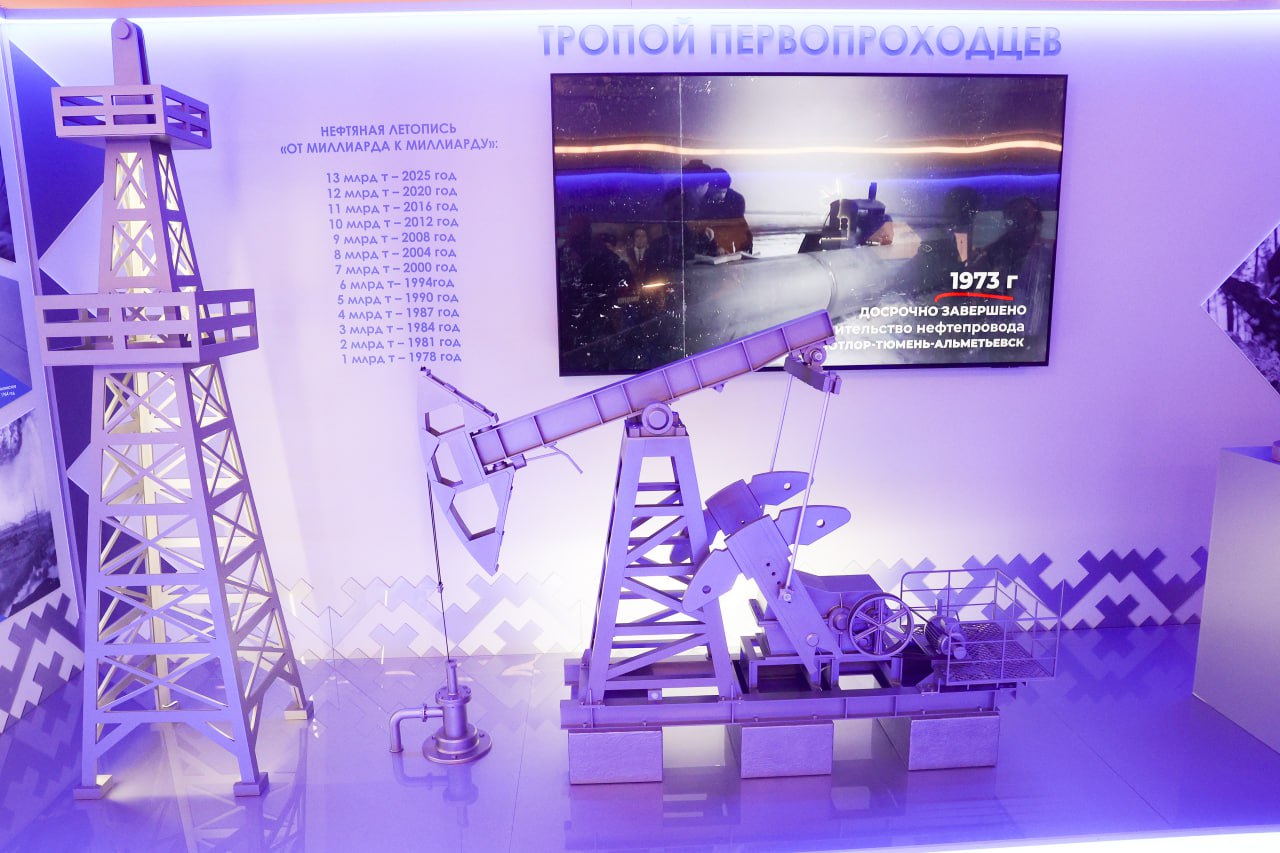 Губернатор Югры представил выставку на днях Югры в Совете Федерации Губернатор Югры представил выставку на днях Югры в Совете Федерации