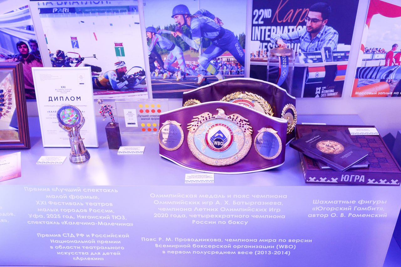 Губернатор Югры представил выставку на днях Югры в Совете Федерации Губернатор Югры представил выставку на днях Югры в Совете Федерации