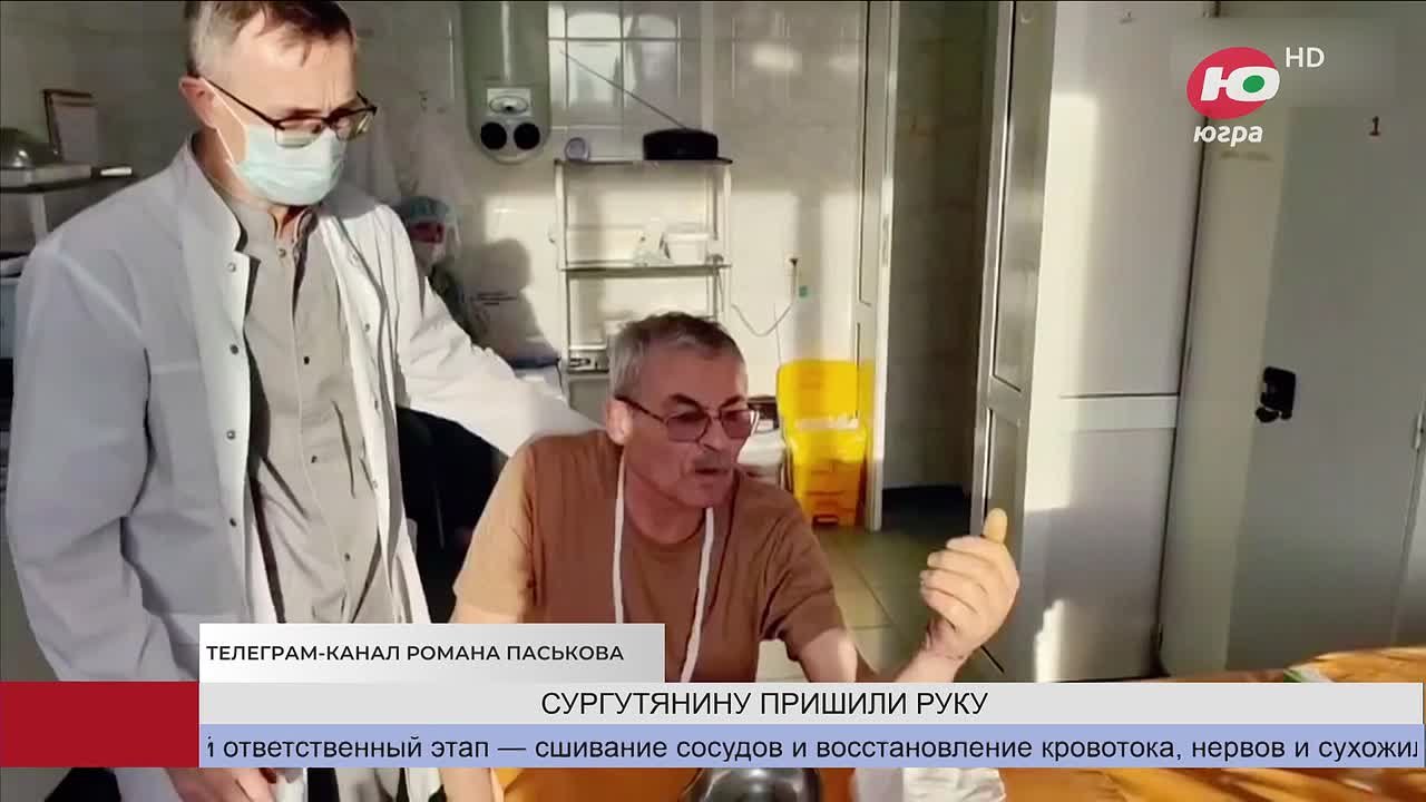 Сургутянину пришили руку после травмы от болгарки