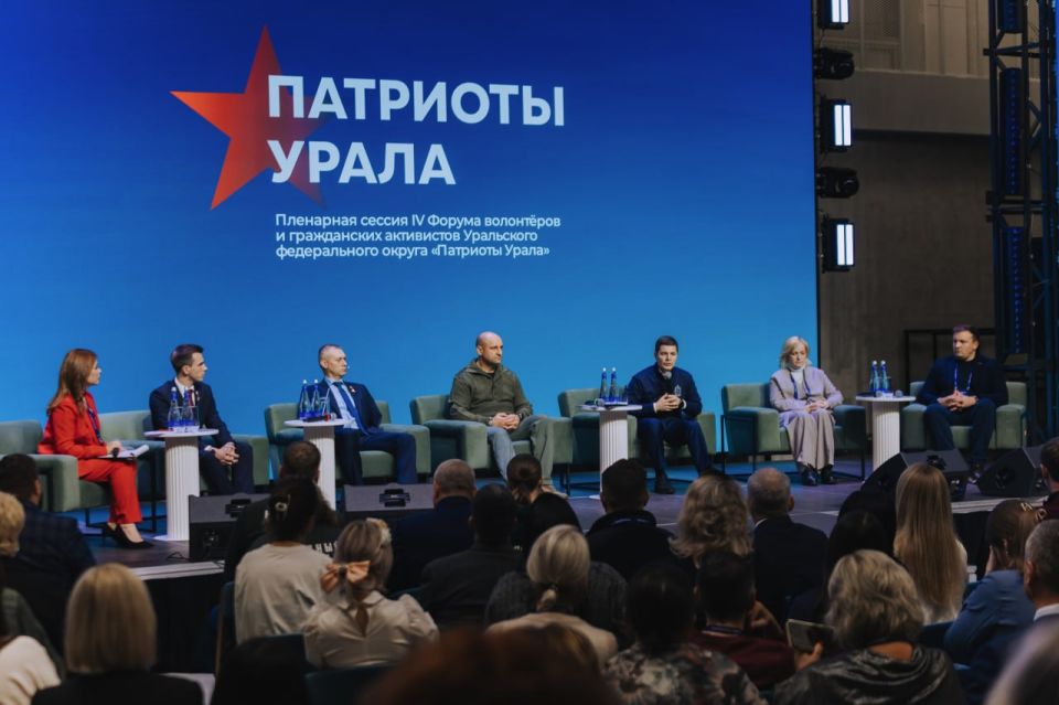 Три волонтерские команды из Югры наградили на форуме «Патриоты Урала»