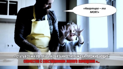 Декретный зять: клеймо «тунеядца» или герой современной семьи?